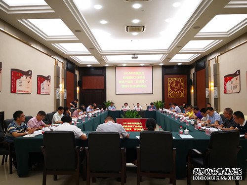 坚持创新 精准监督——驻市国资委纪检监察组召
